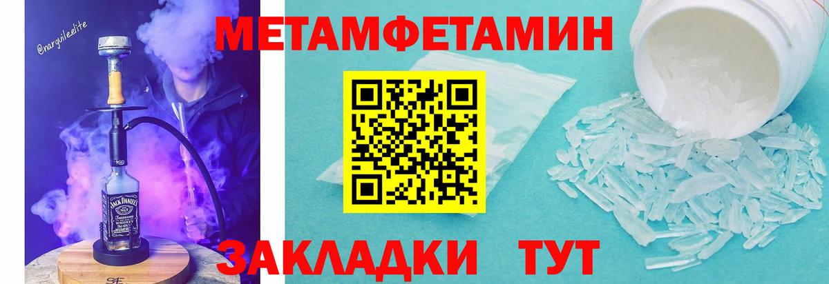 Амфетамин 97% Россошь