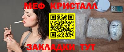 первитин Будённовск