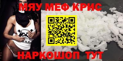 первитин Будённовск