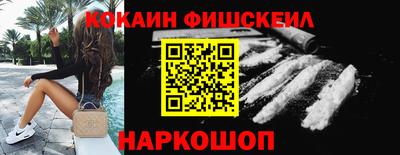 первитин Будённовск