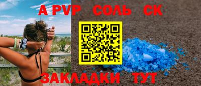 сатива Бузулук