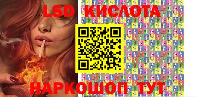 гидропоника Бугуруслан