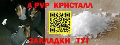 первитин Будённовск