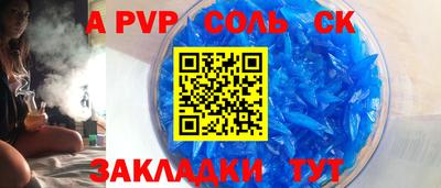 первитин Будённовск