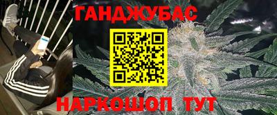 сатива Бузулук
