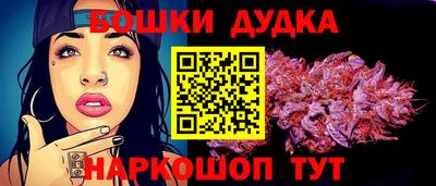 первитин Будённовск