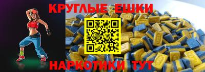первитин Будённовск