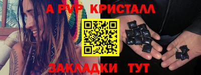 гидропоника Бугуруслан