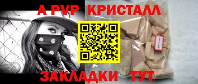 первитин Будённовск