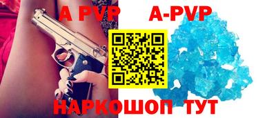 сатива Бузулук