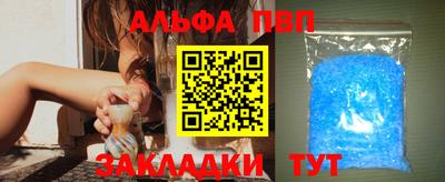 первитин Будённовск