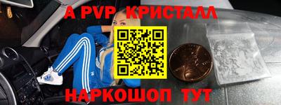 первитин Будённовск