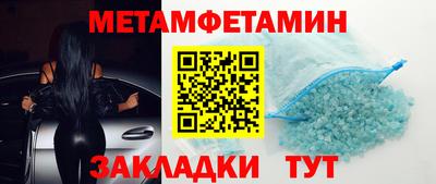 гидропоника Бугуруслан