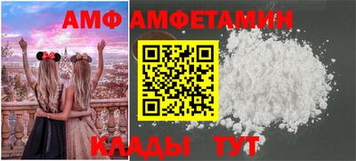 сатива Бузулук
