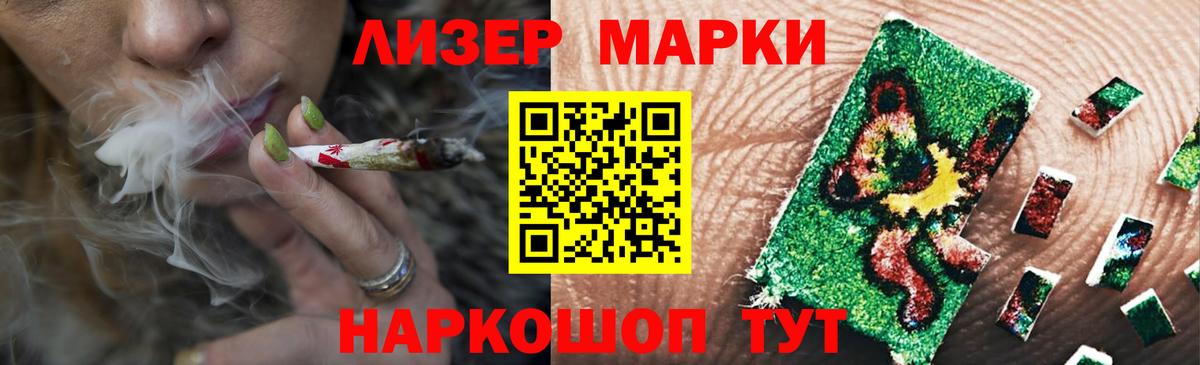LSD-25 экстази ecstasy Россошь