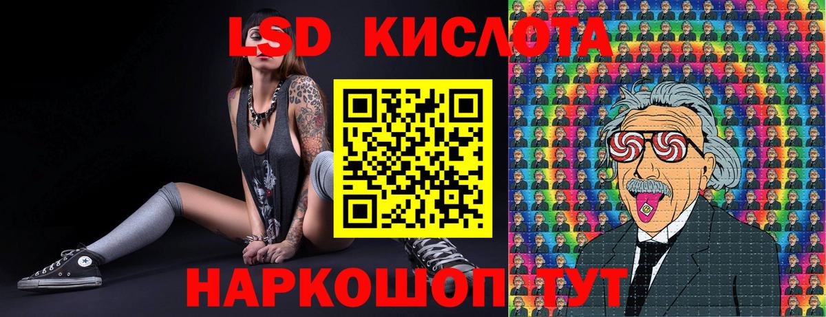 Наркотические марки 1,5мг Россошь