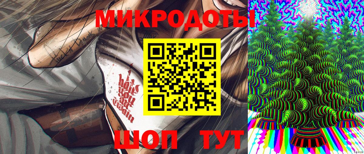 Россошь  Псилоцибиновые грибы прущие грибы  Вход с VPN 