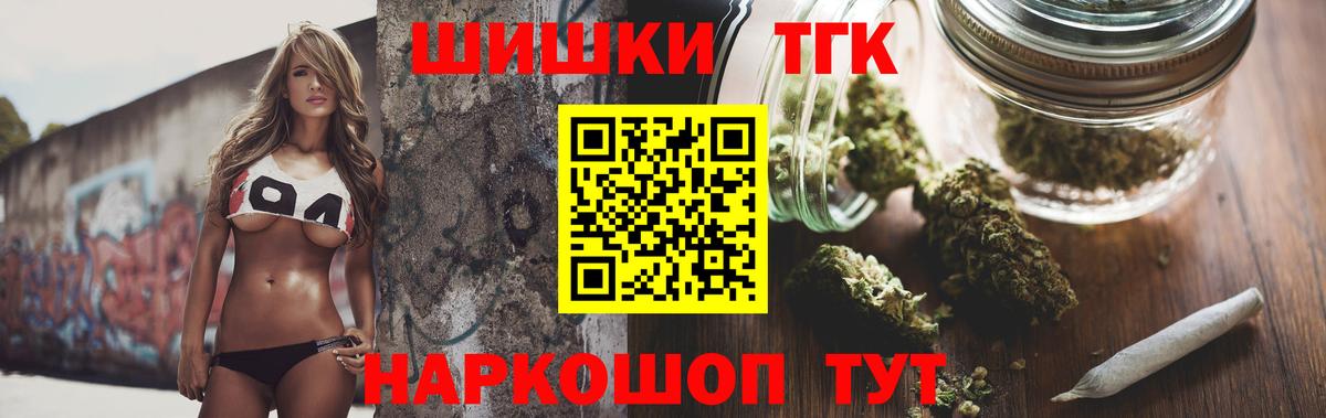 Канабис Bruce Banner Россошь