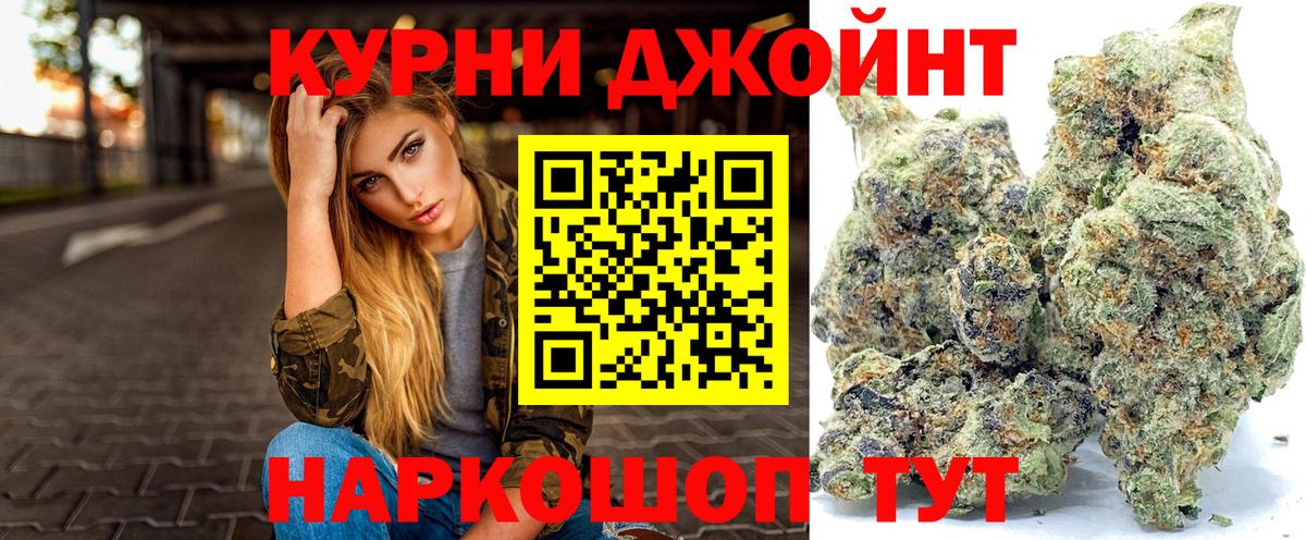 Каннабис MAZAR  Вход с VPN  Россошь  Бошки марихуана AK-47  МАРИХУАНА тримм 